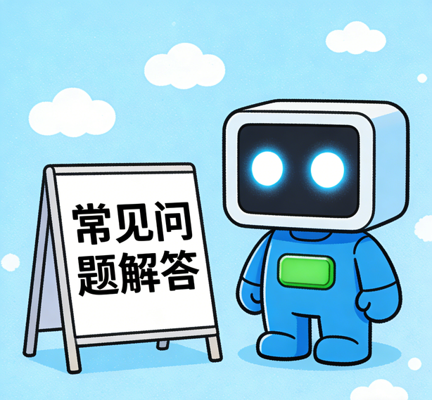 武汉天顺开户常见问题